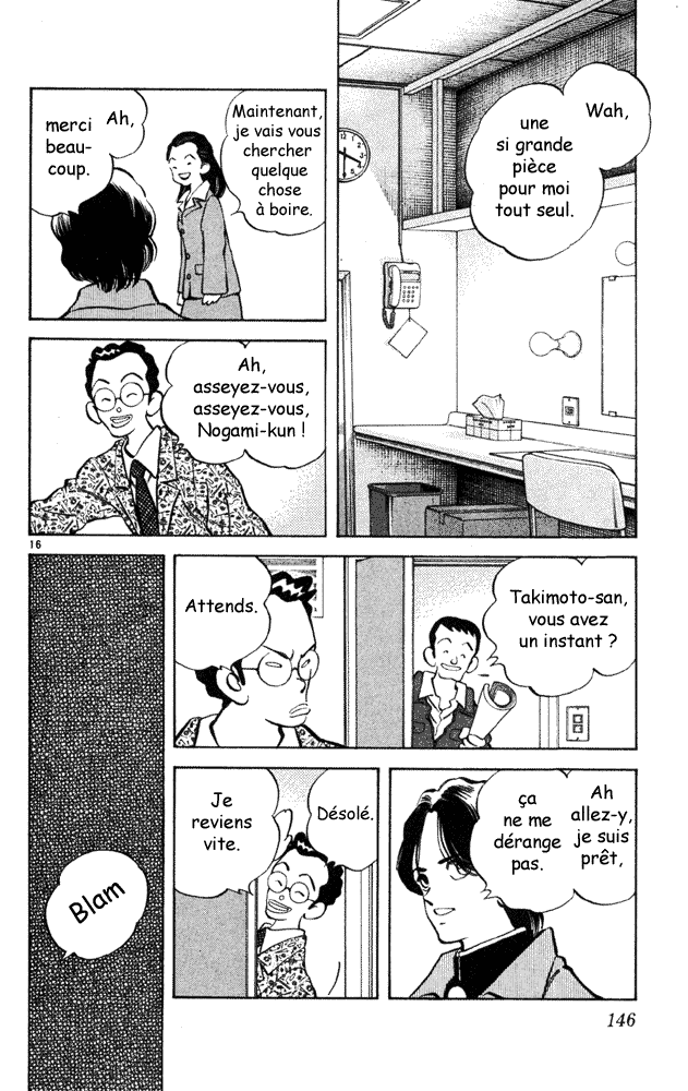 img Itsumo misora 16